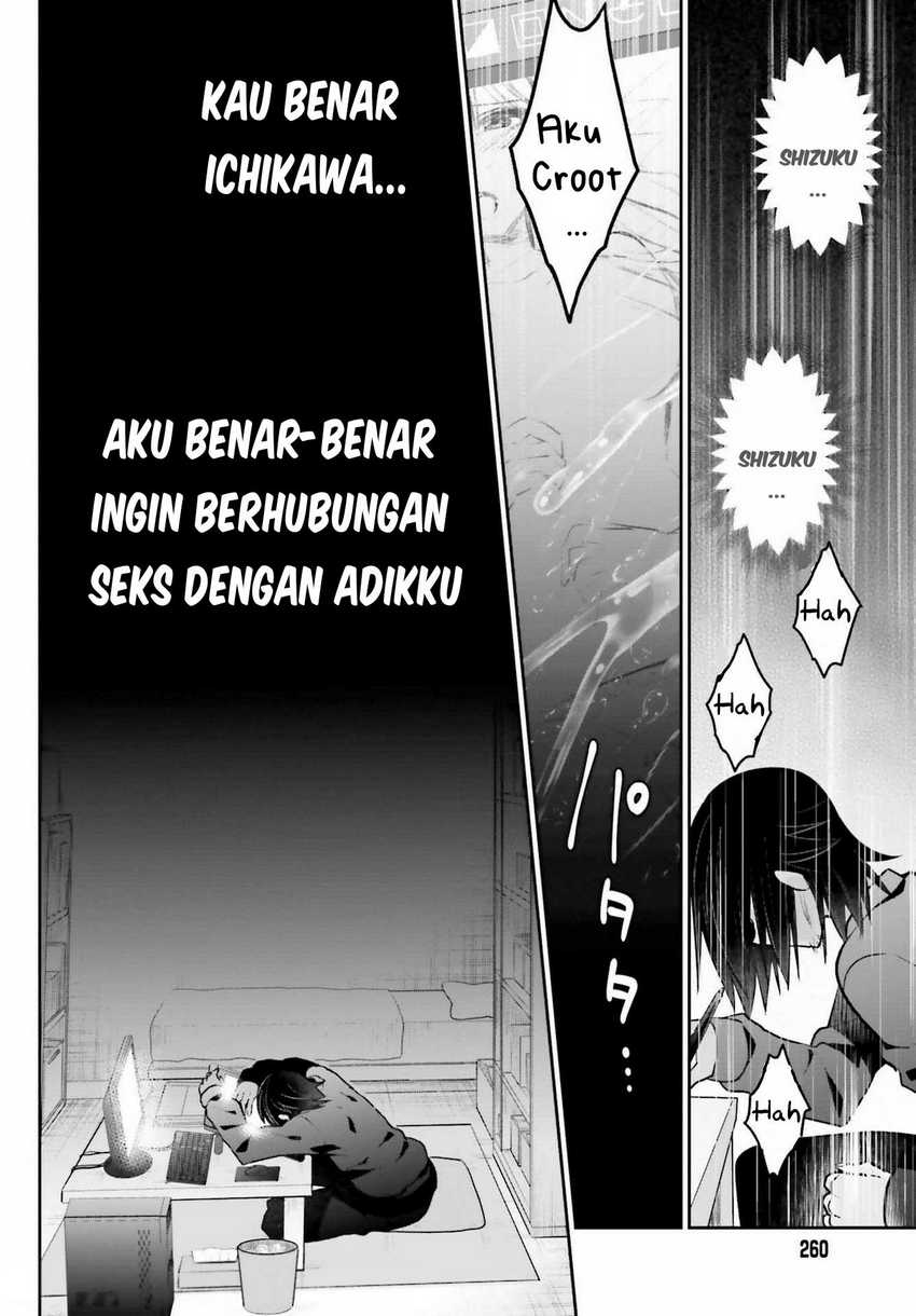 Ani to Imouto no Shitai Shitai Shitai Koto Chapter 02 Gambar 32