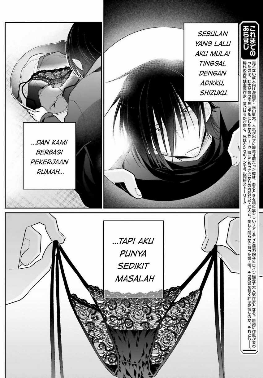 Ani to Imouto no Shitai Shitai Shitai Koto Chapter 02 Gambar 4