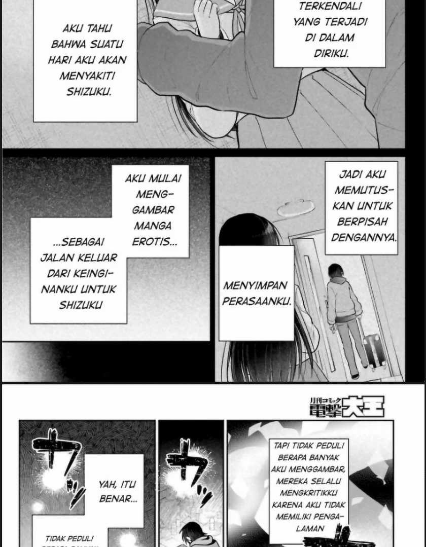 Ani to Imouto no Shitai Shitai Shitai Koto Chapter 01 Gambar 17