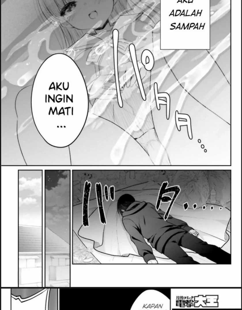 Ani to Imouto no Shitai Shitai Shitai Koto Chapter 01 Gambar 19