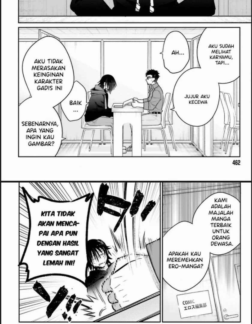 Ani to Imouto no Shitai Shitai Shitai Koto Chapter 01 Gambar 6