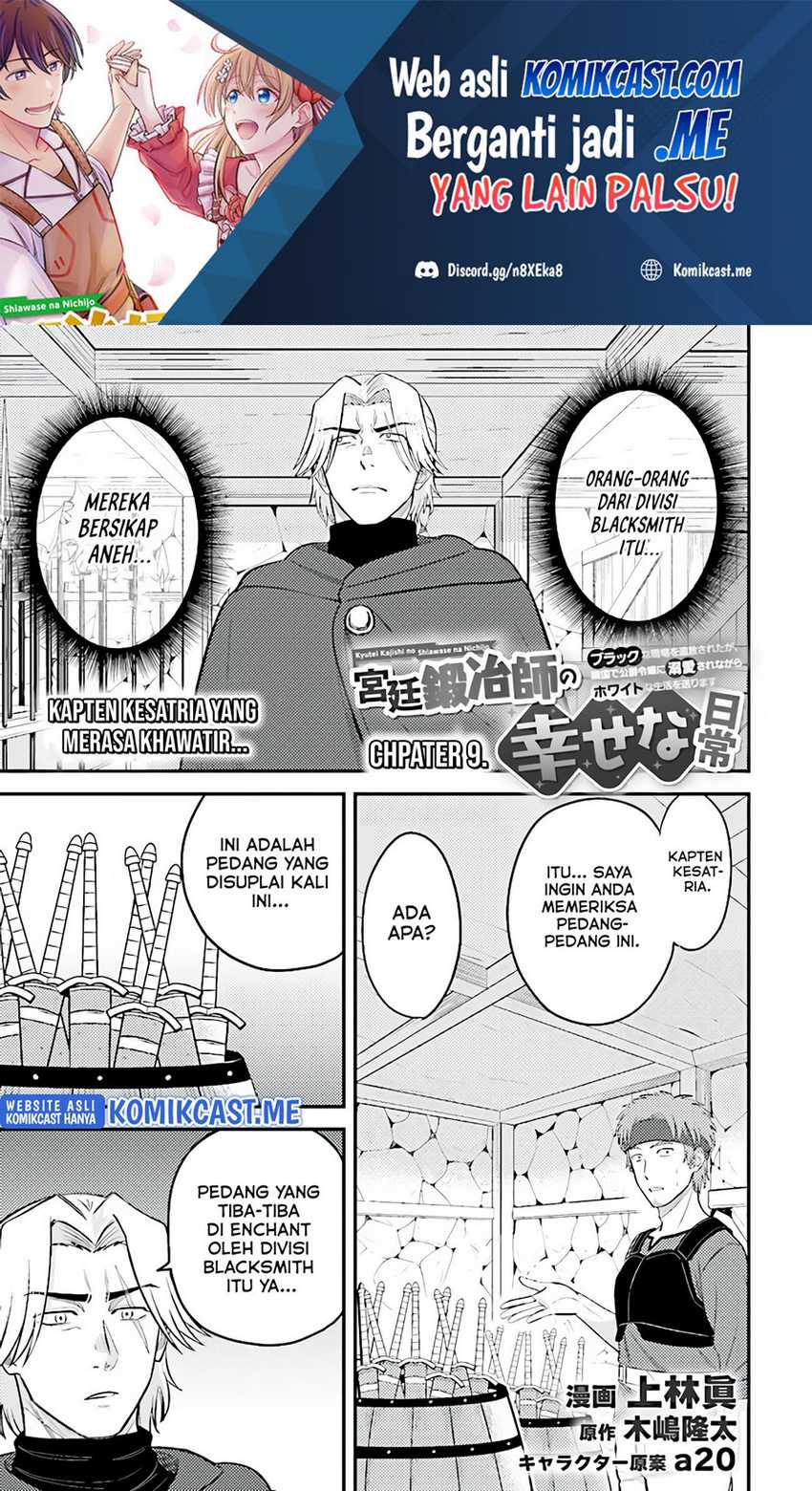 Baca Manga Kyuutei Kajishi no Shiawase na Nichijou Chapter 09 Gambar 2