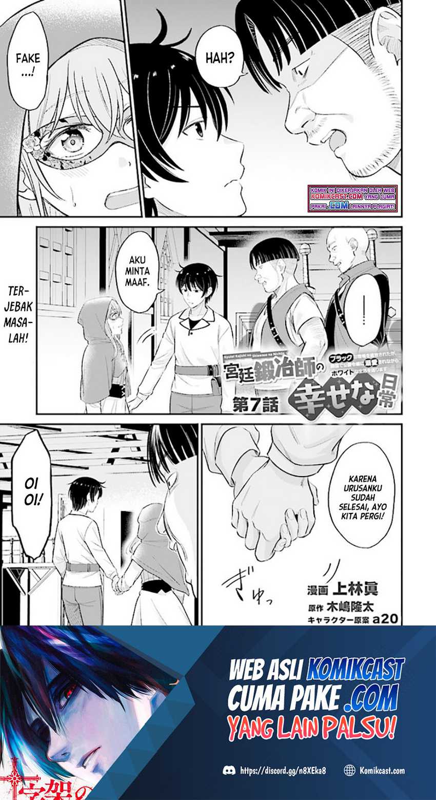 Baca Manga Kyuutei Kajishi no Shiawase na Nichijou Chapter 07 Gambar 2