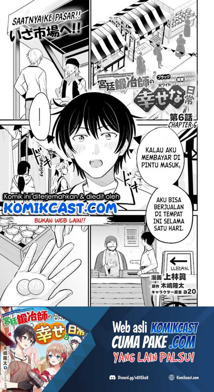 Baca Manga Kyuutei Kajishi no Shiawase na Nichijou Chapter 06 Gambar 2