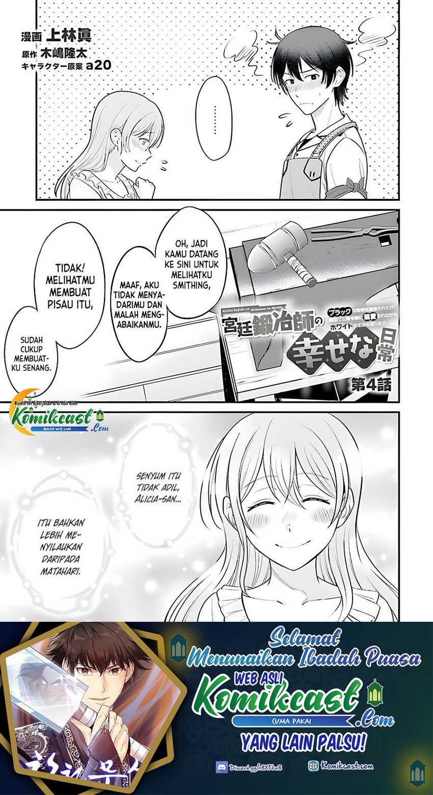 Baca Manga Kyuutei Kajishi no Shiawase na Nichijou Chapter 04 Gambar 2
