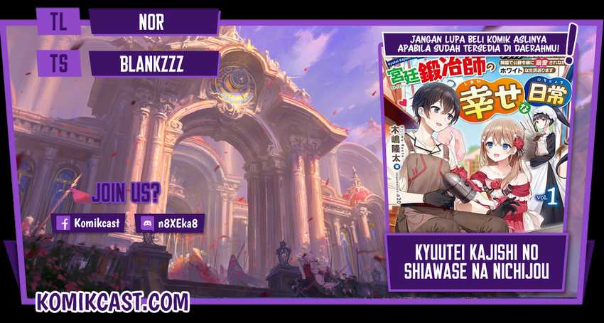 Baca Komik Kyuutei Kajishi no Shiawase na Nichijou Chapter 03 Gambar 1