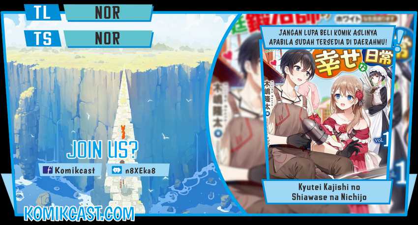 Baca Komik Kyuutei Kajishi no Shiawase na Nichijou Chapter 02.2 Gambar 1