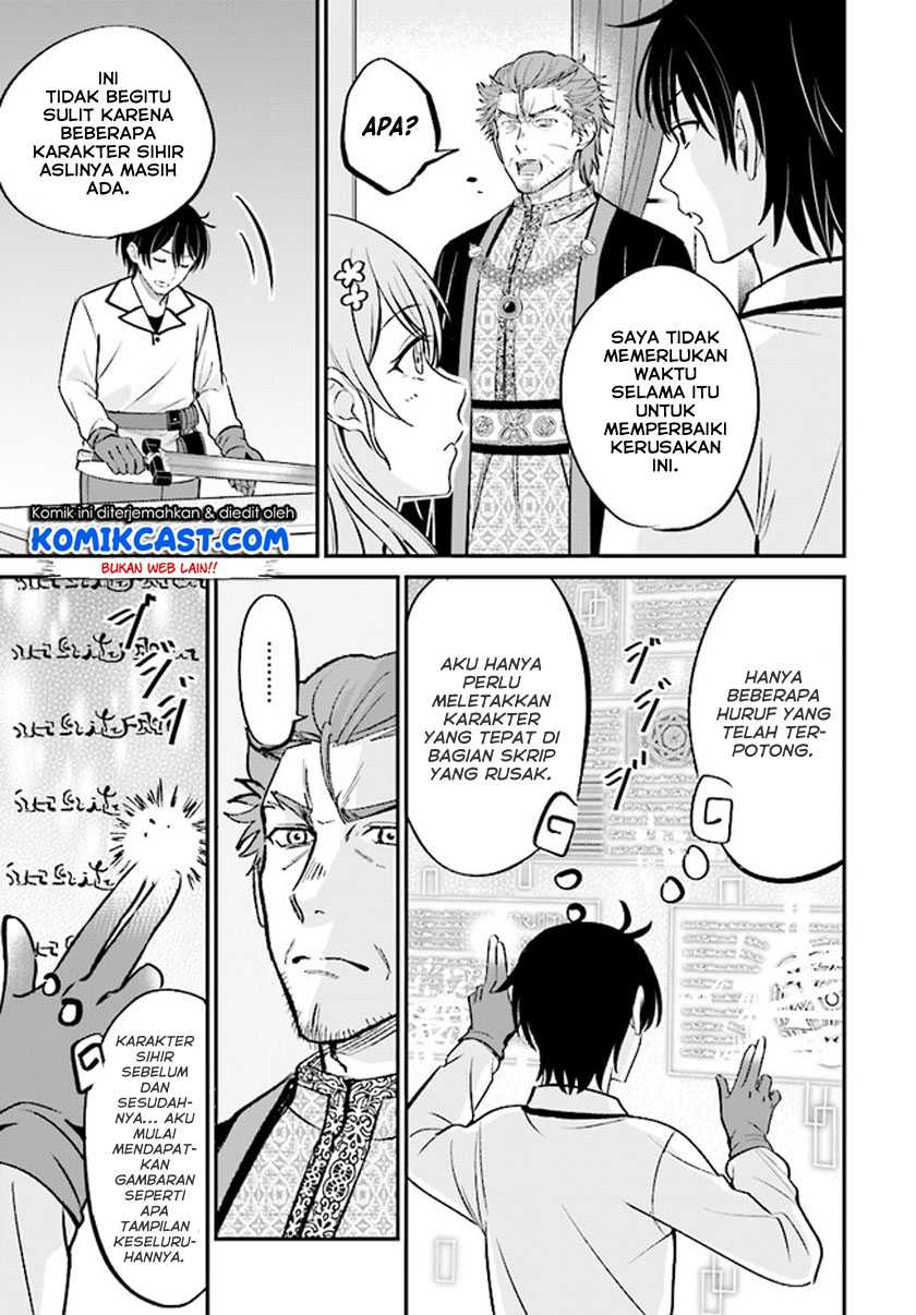 Kyuutei Kajishi no Shiawase na Nichijou Chapter 02.2 Gambar 10