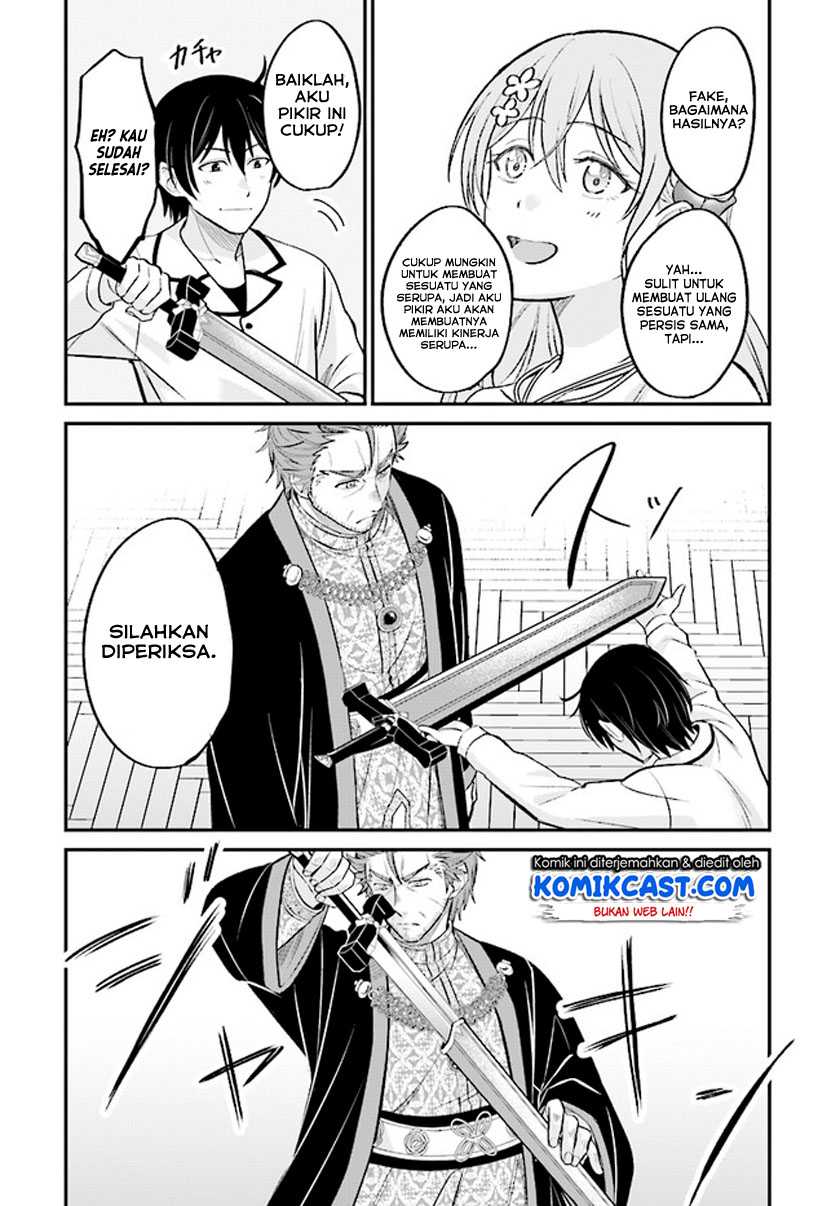 Kyuutei Kajishi no Shiawase na Nichijou Chapter 02.2 Gambar 11