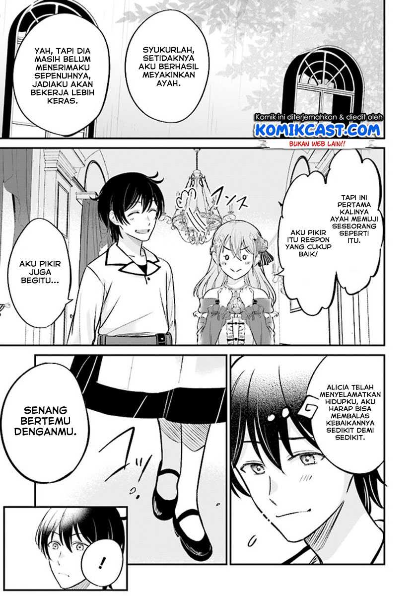 Kyuutei Kajishi no Shiawase na Nichijou Chapter 02.2 Gambar 16