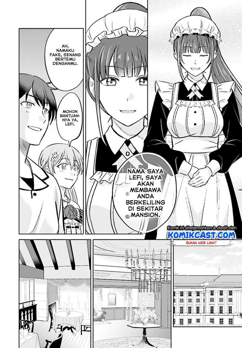 Kyuutei Kajishi no Shiawase na Nichijou Chapter 02.2 Gambar 17
