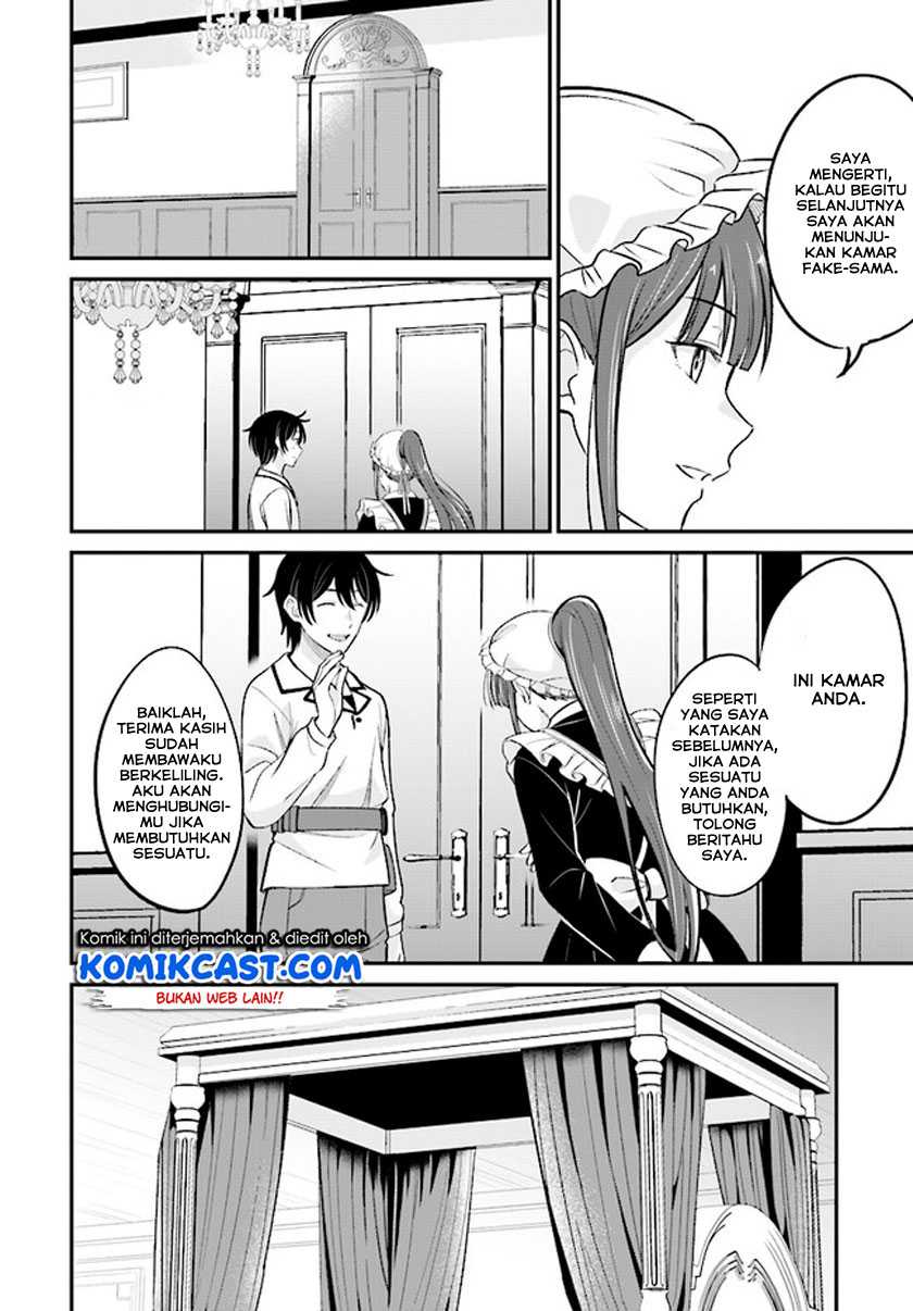 Kyuutei Kajishi no Shiawase na Nichijou Chapter 02.2 Gambar 19