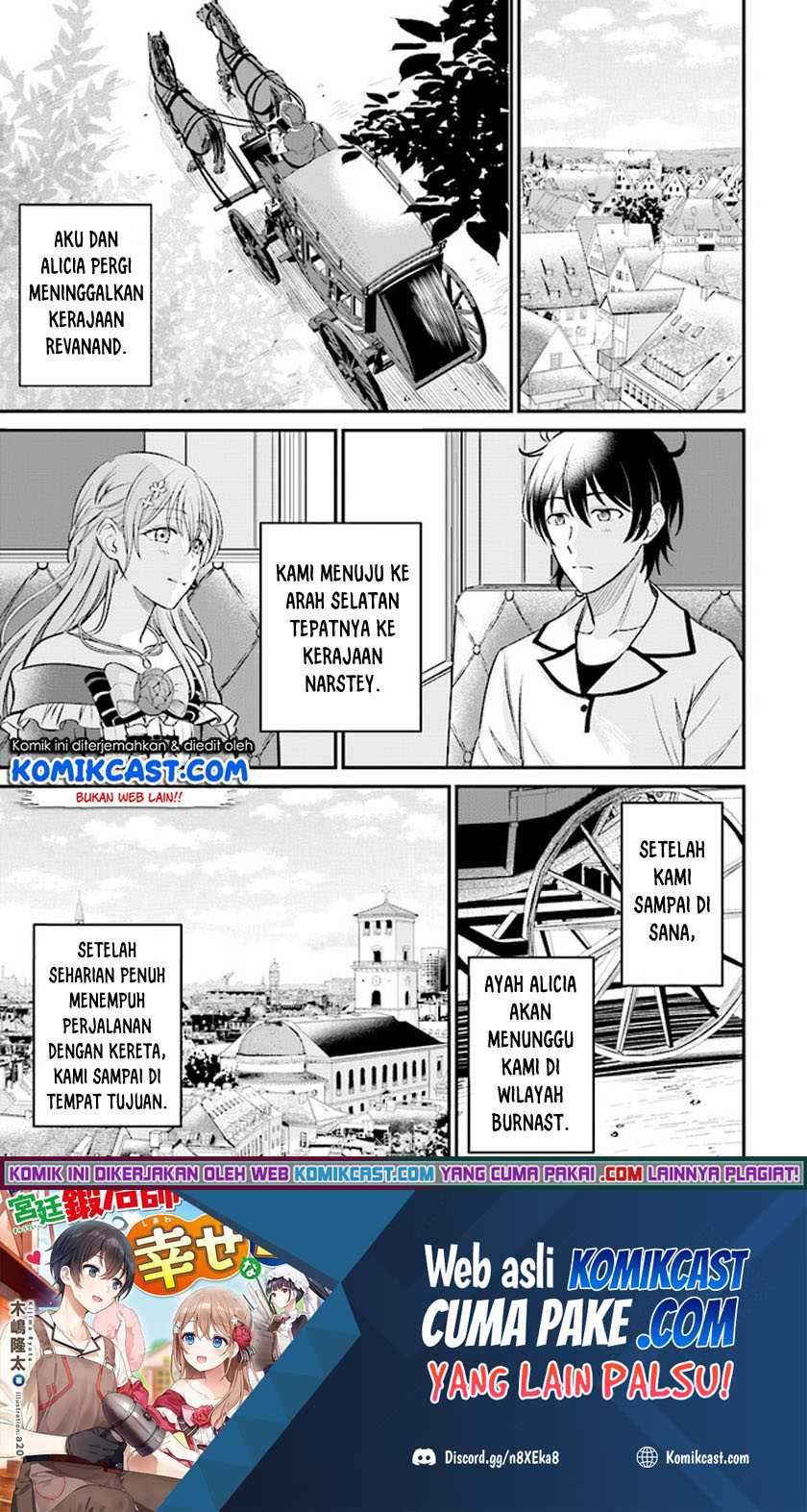 Baca Manga Kyuutei Kajishi no Shiawase na Nichijou Chapter 02.2 Gambar 2