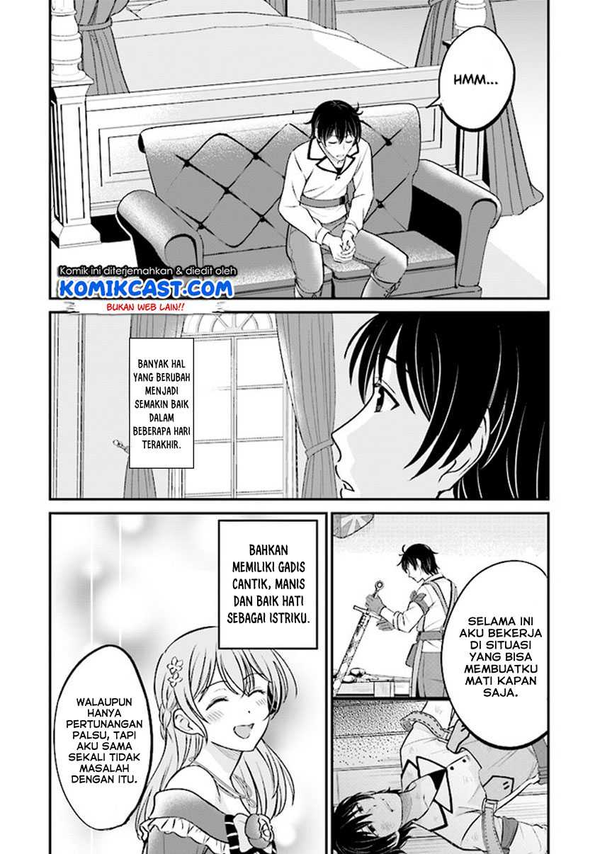 Kyuutei Kajishi no Shiawase na Nichijou Chapter 02.2 Gambar 20