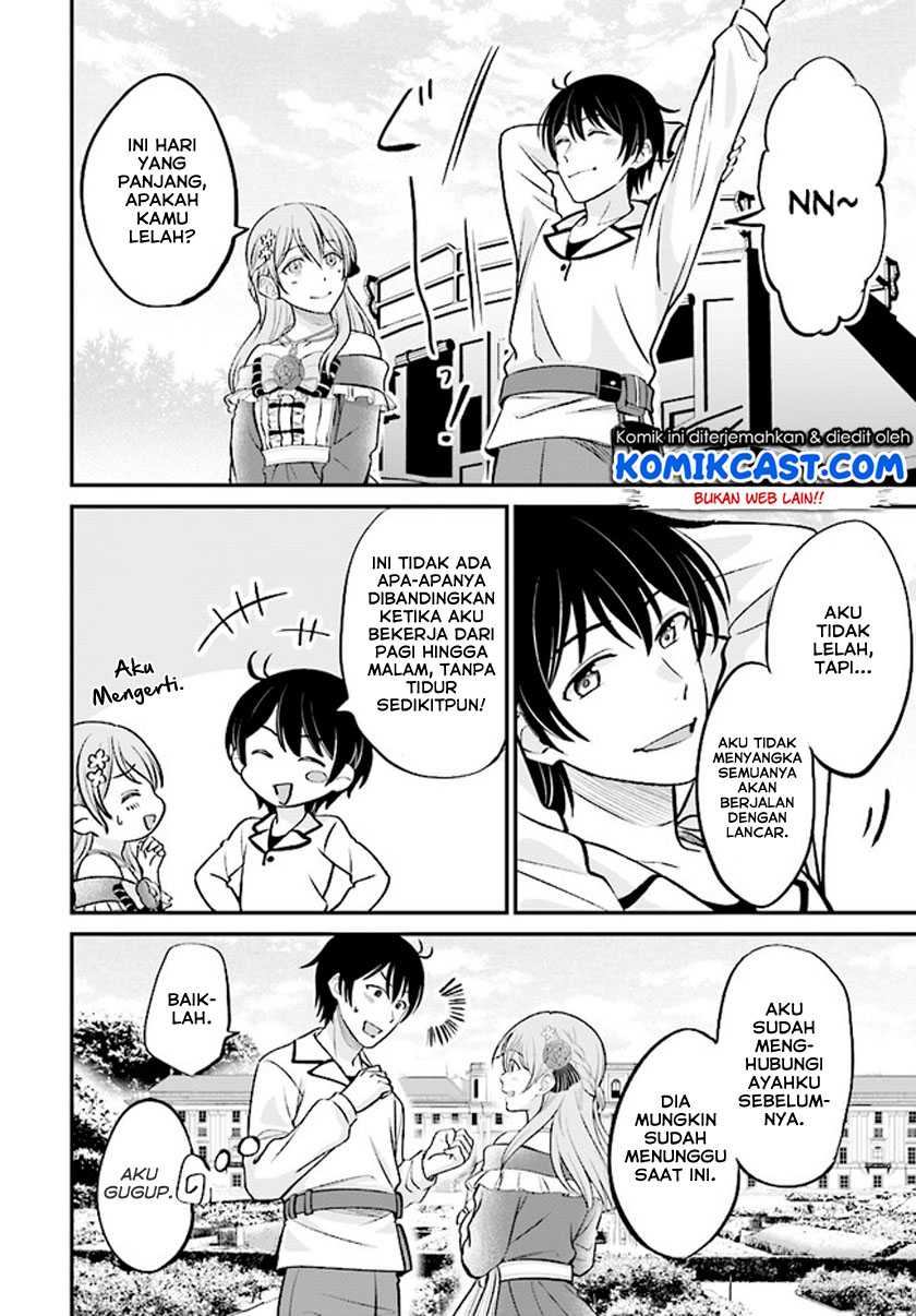 Kyuutei Kajishi no Shiawase na Nichijou Chapter 02.2 Gambar 3