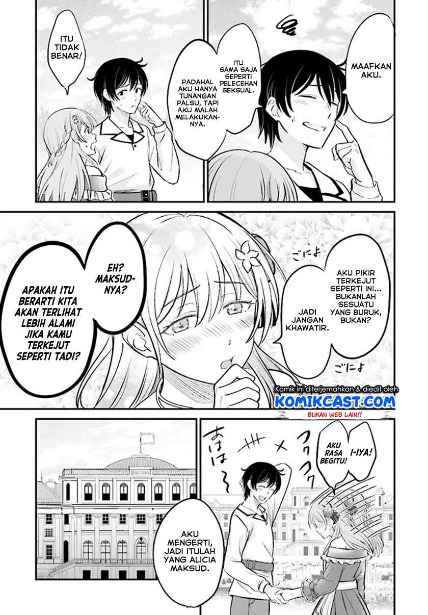 Kyuutei Kajishi no Shiawase na Nichijou Chapter 02.2 Gambar 6
