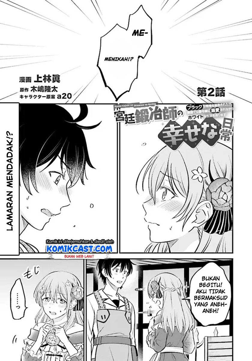 Baca Manga Kyuutei Kajishi no Shiawase na Nichijou Chapter 02.1 Gambar 2