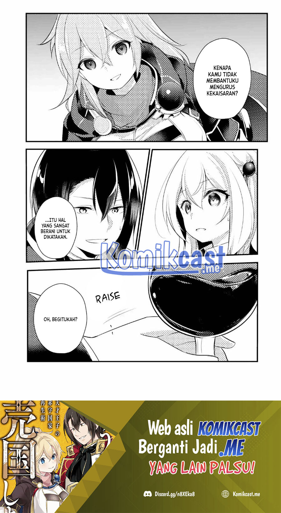 Baca Manga Tensai Ouji no Akaji Kokka Saisei Jutsu – Souda Baikoku Shiyou Chapter 35 Gambar 2