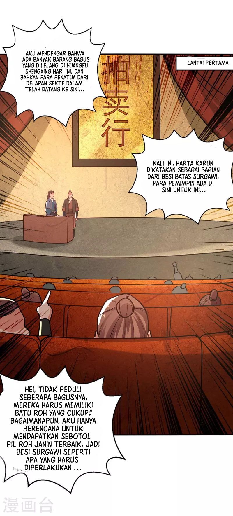 Against The Heaven Supreme Chapter 149 Gambar 12