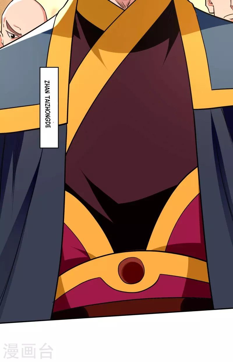 Against The Heaven Supreme Chapter 149 Gambar 28