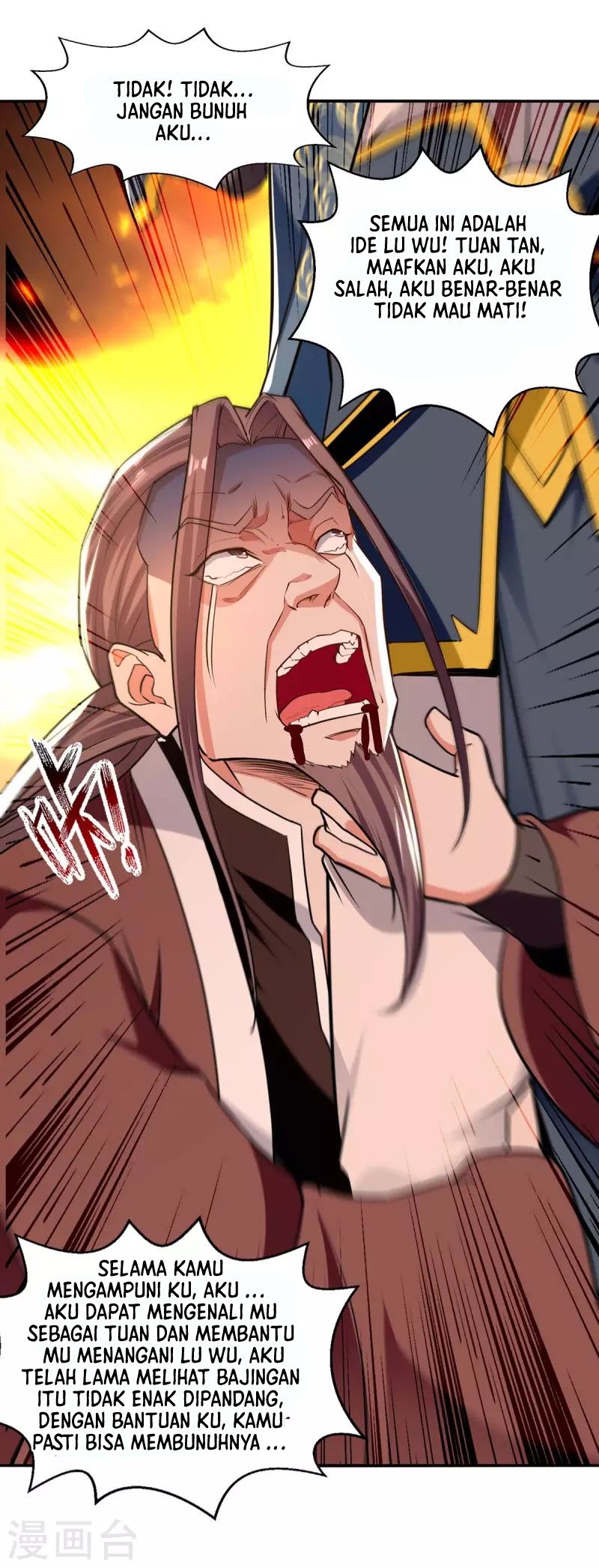 Against The Heaven Supreme Chapter 146 Gambar 11