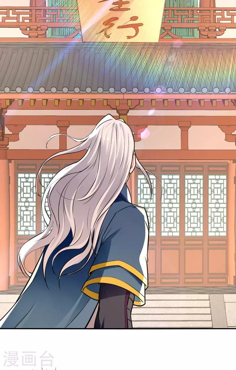 Against The Heaven Supreme Chapter 146 Gambar 20