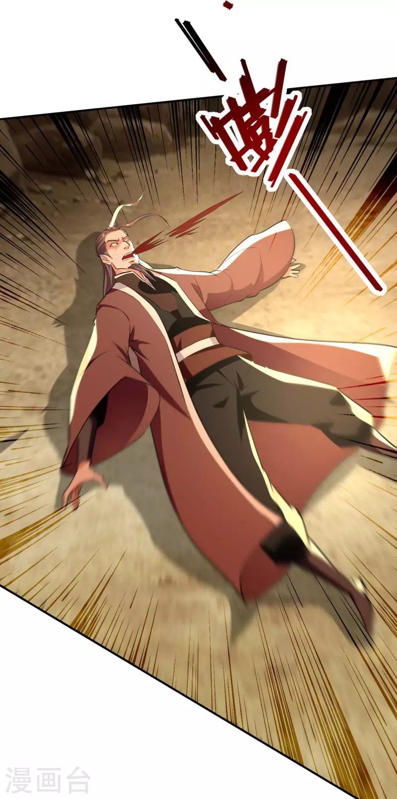 Against The Heaven Supreme Chapter 146 Gambar 6