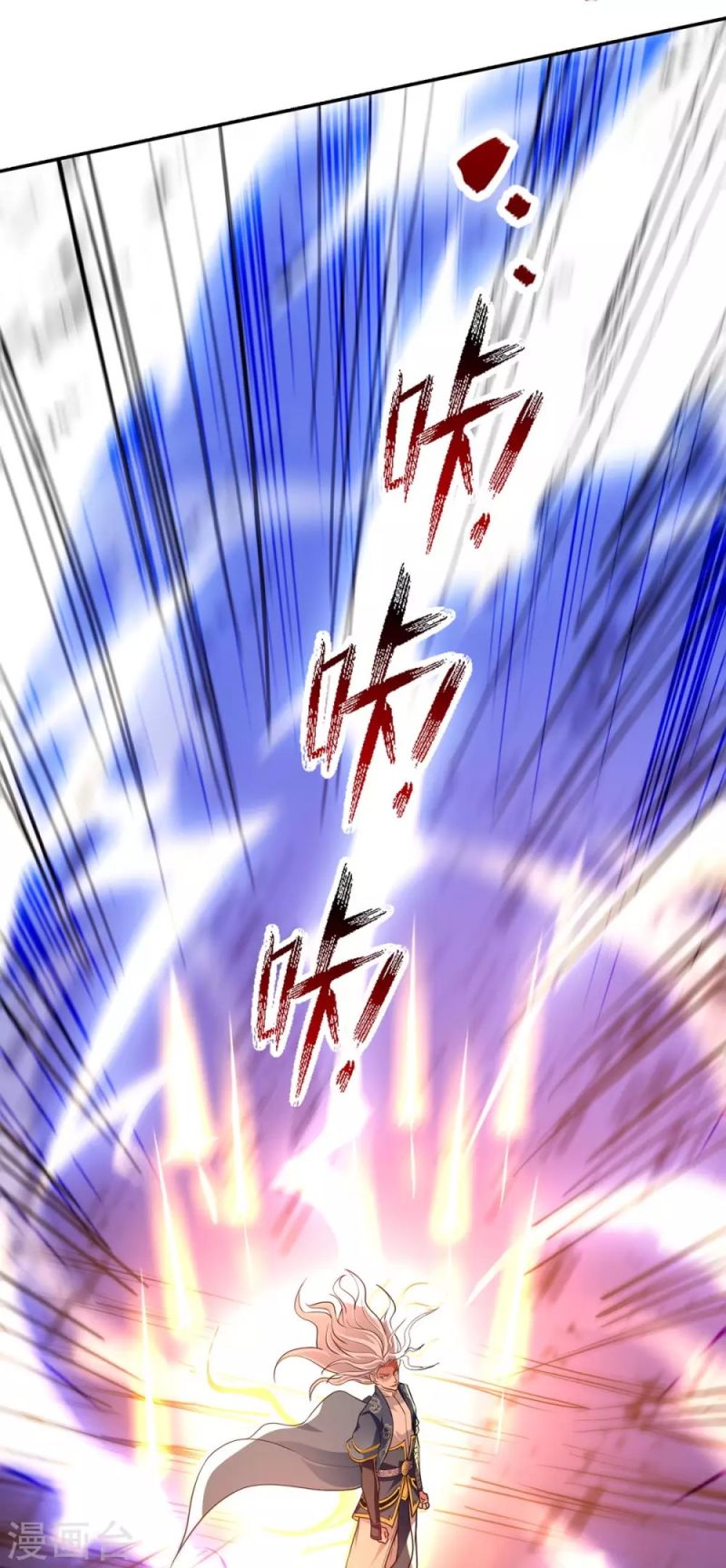 Against The Heaven Supreme Chapter 142 Gambar 12