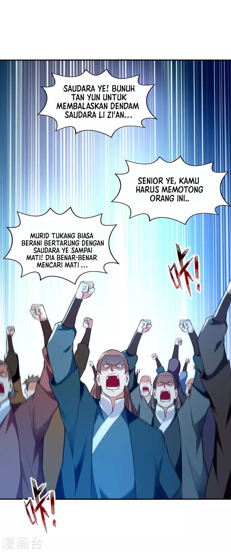 Manhua Against The Heaven Supreme Chapter 142 gambar nomor 2
