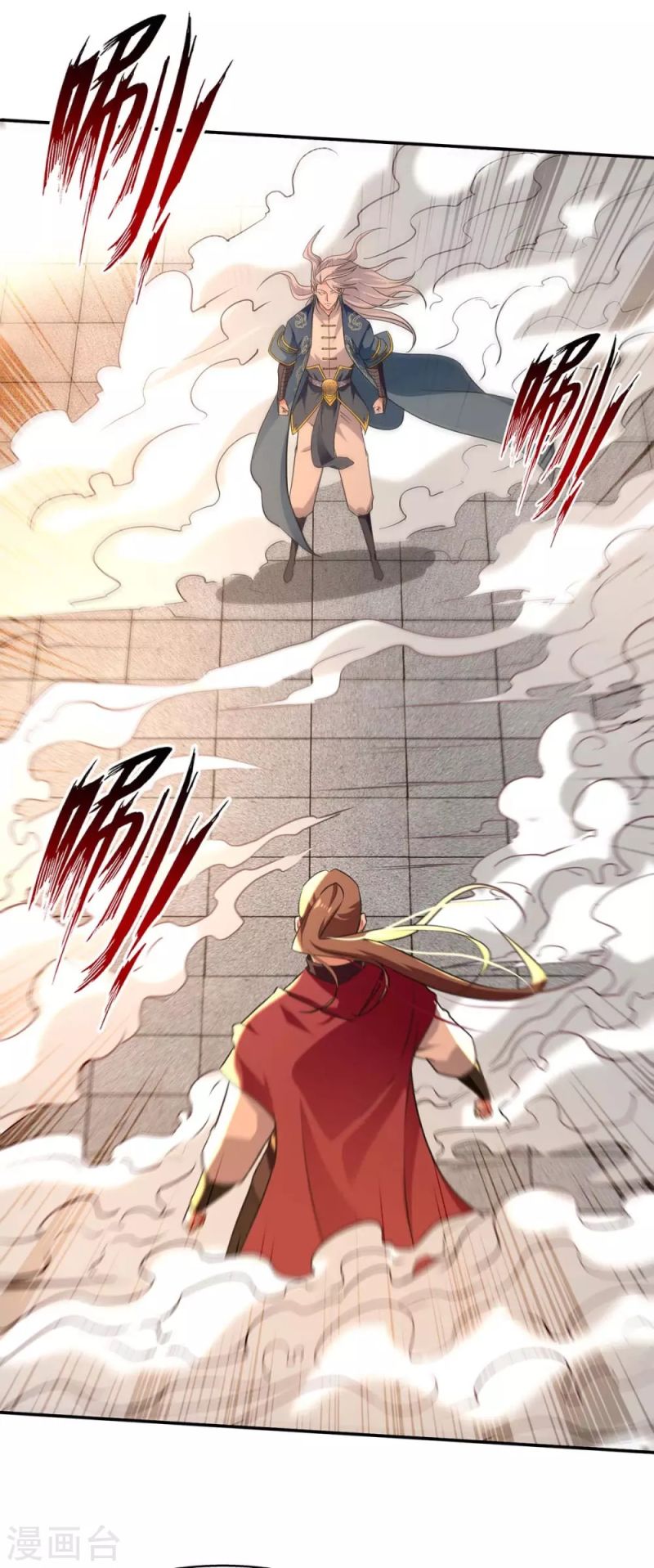 Against The Heaven Supreme Chapter 142 Gambar 22