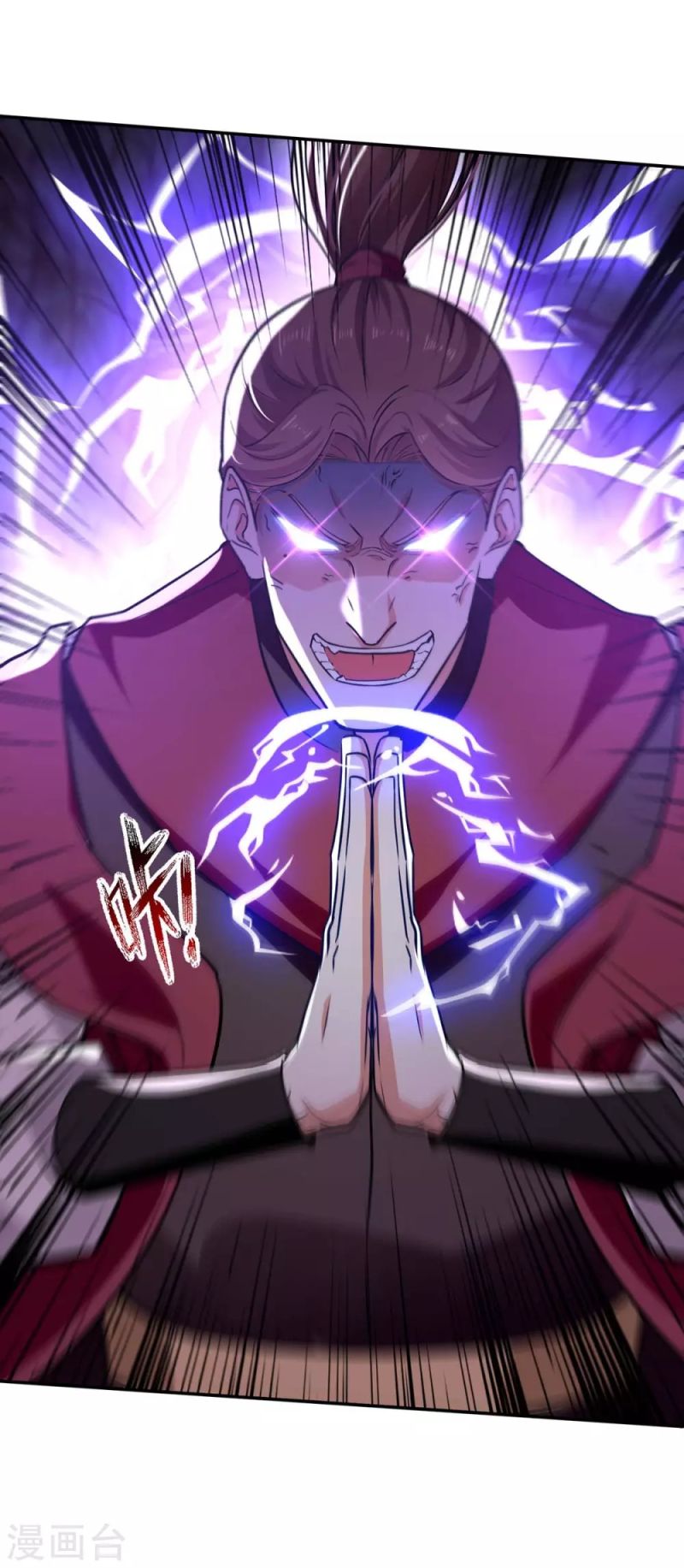 Against The Heaven Supreme Chapter 142 Gambar 4