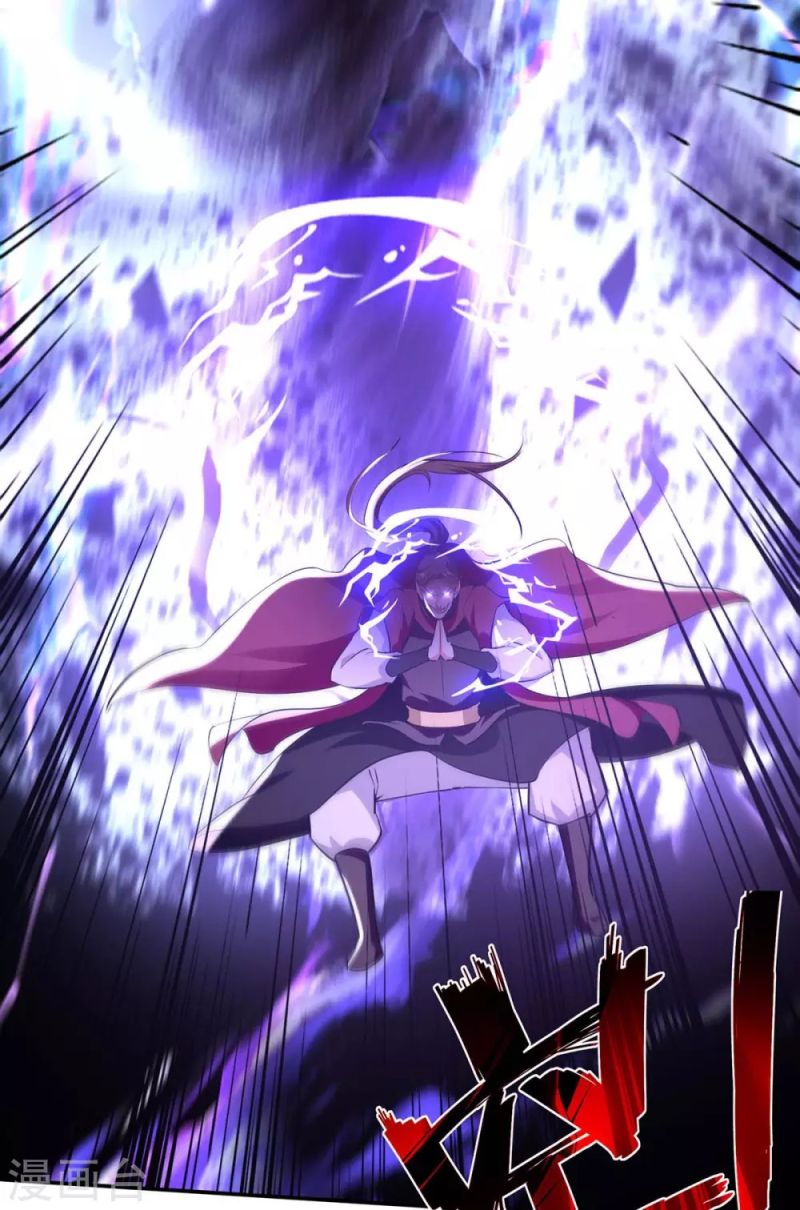 Against The Heaven Supreme Chapter 142 Gambar 6