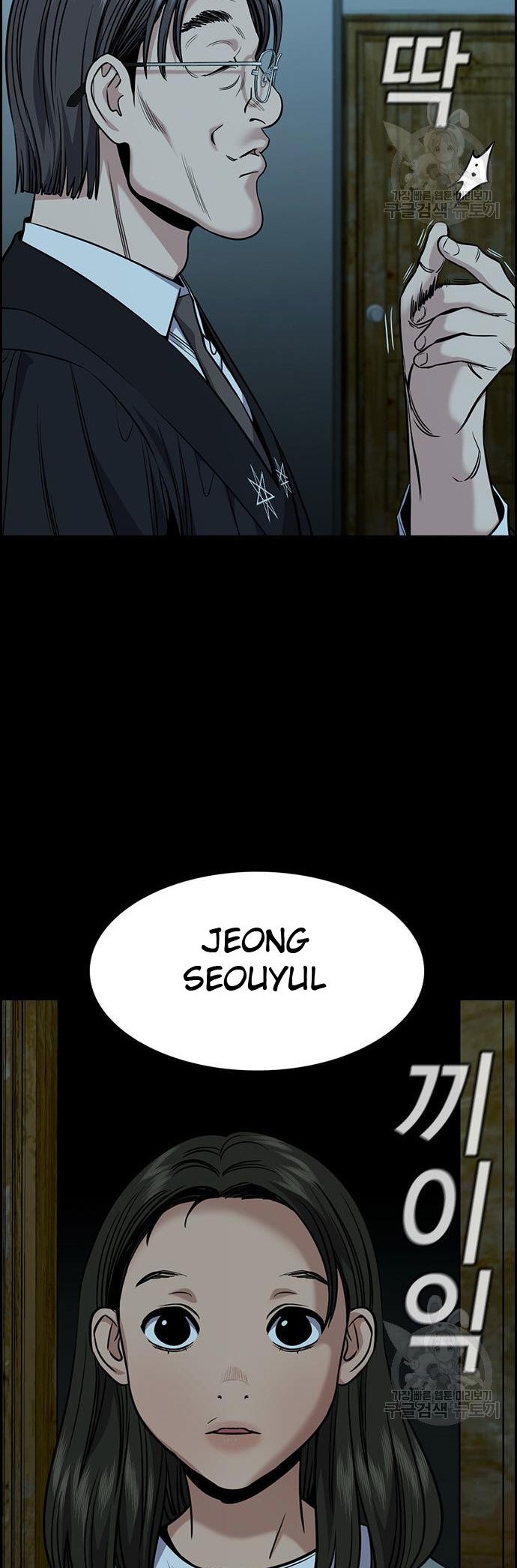 True Education Chapter 101 Gambar 42