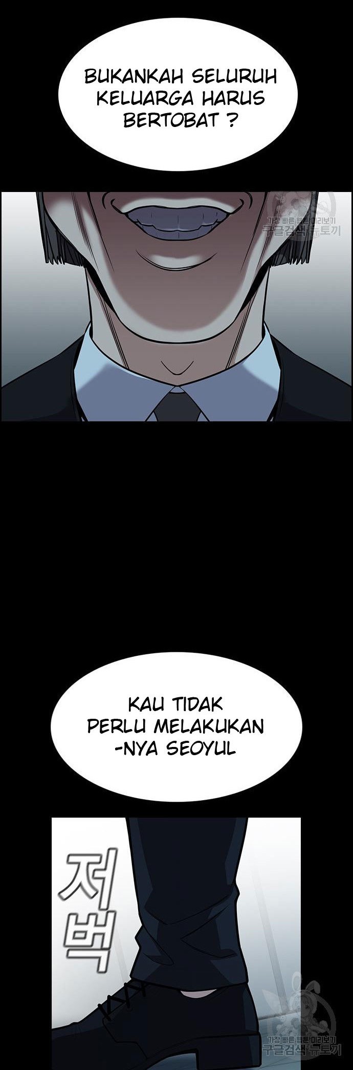 True Education Chapter 101 Gambar 48