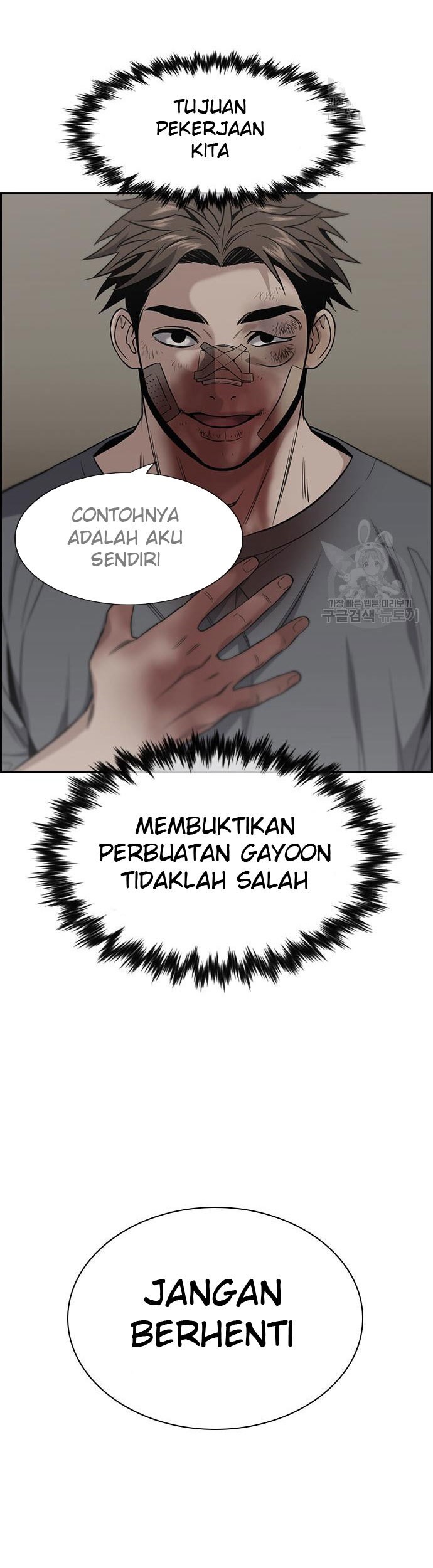 True Education Chapter 101 Gambar 17