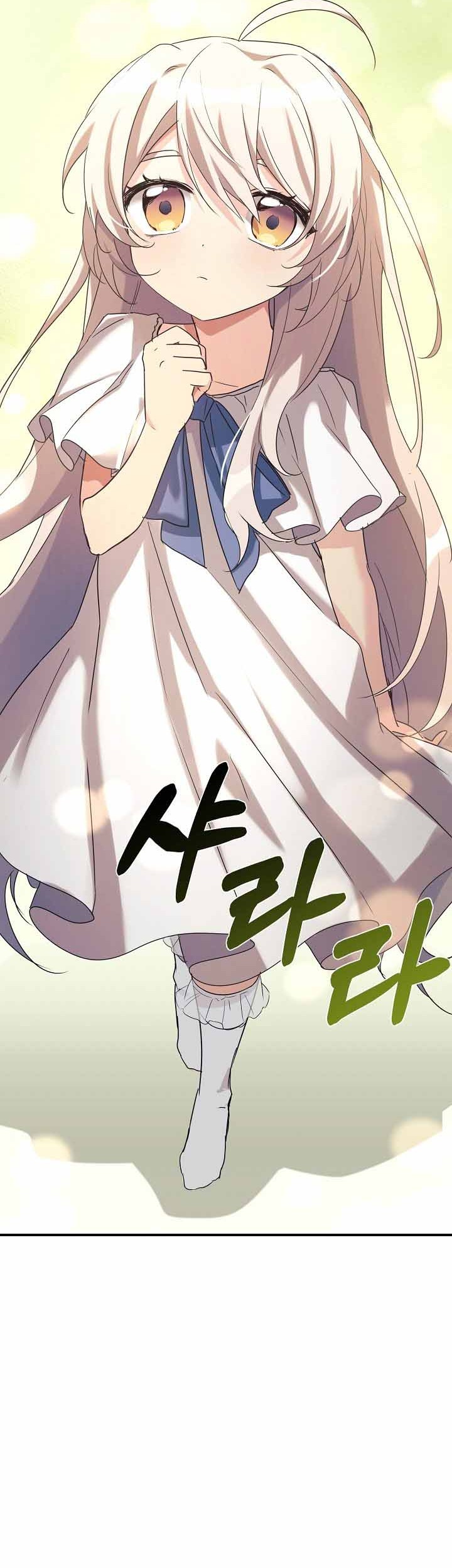 My Daughter Is a Dragon! Chapter 16 Gambar 31