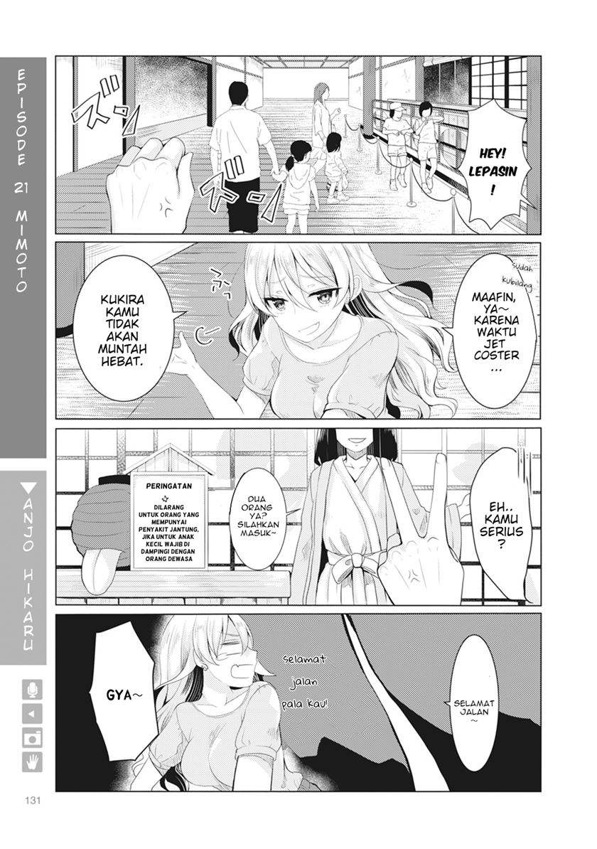 Baca Manga Nyotaika Plus Kanojo Chapter 05 Gambar 2