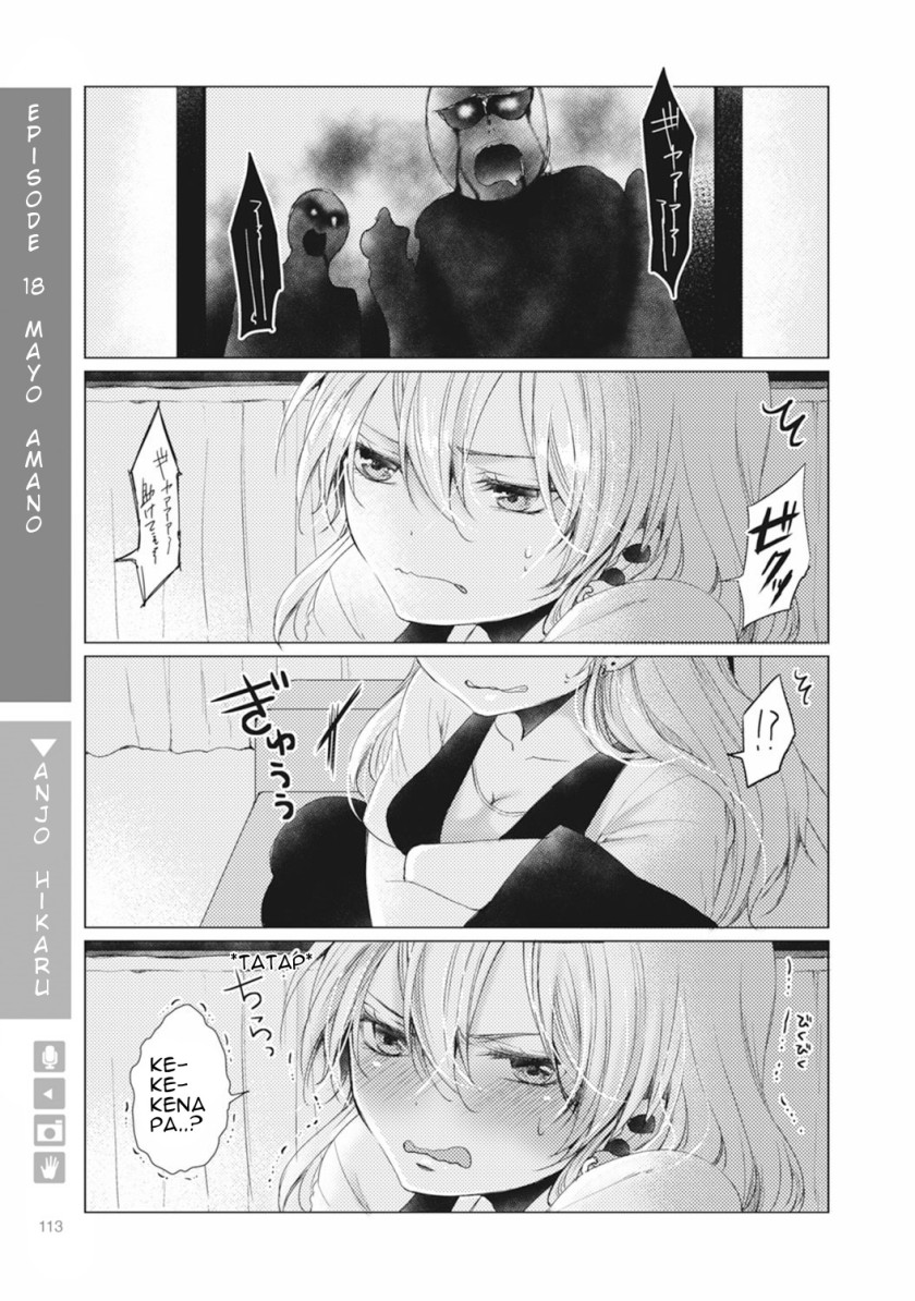 Nyotaika Plus Kanojo Chapter 04 Gambar 21