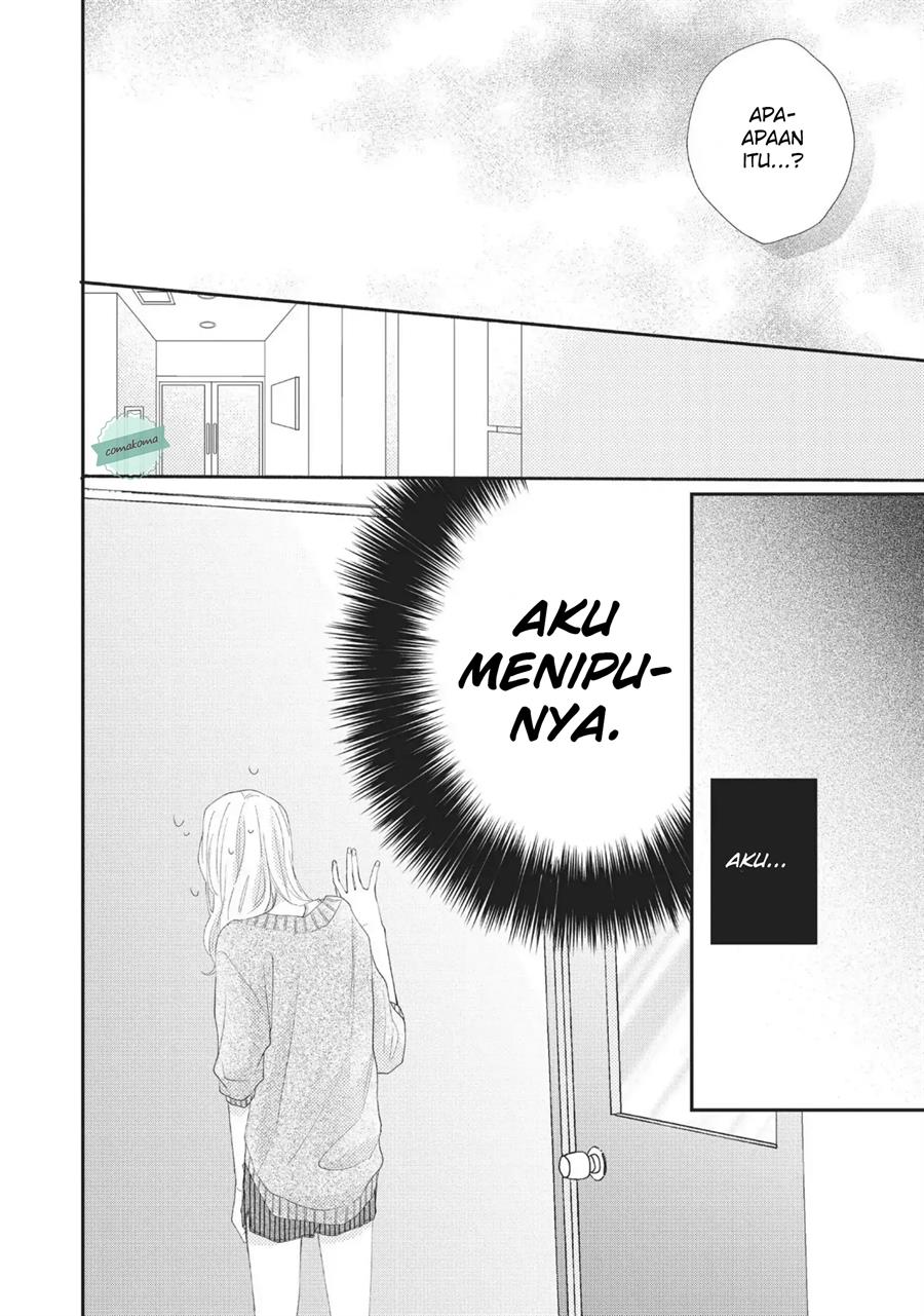 Kawaii nante Kiitenai Chapter 5 Gambar 10