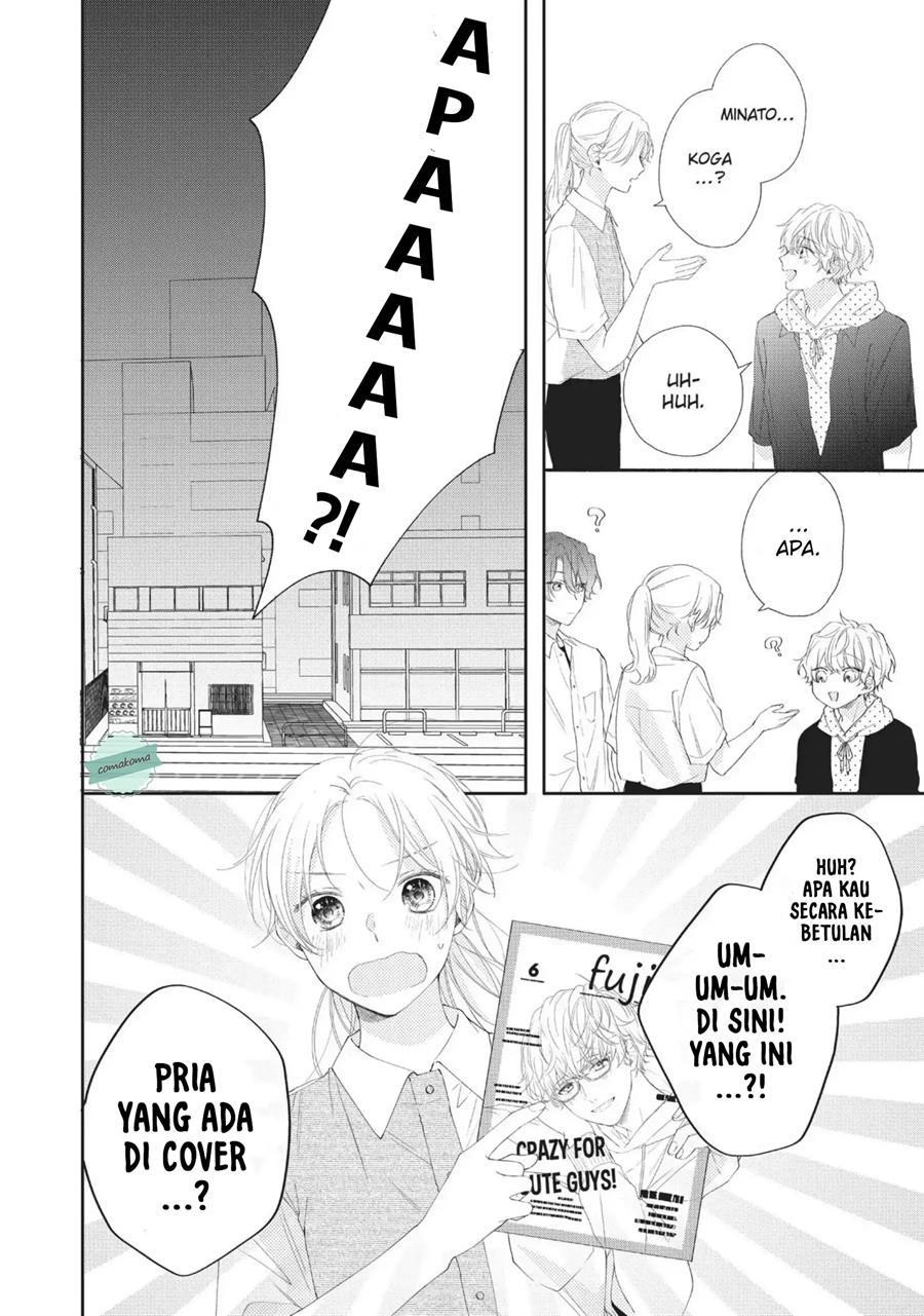Kawaii nante Kiitenai Chapter 5 Gambar 22