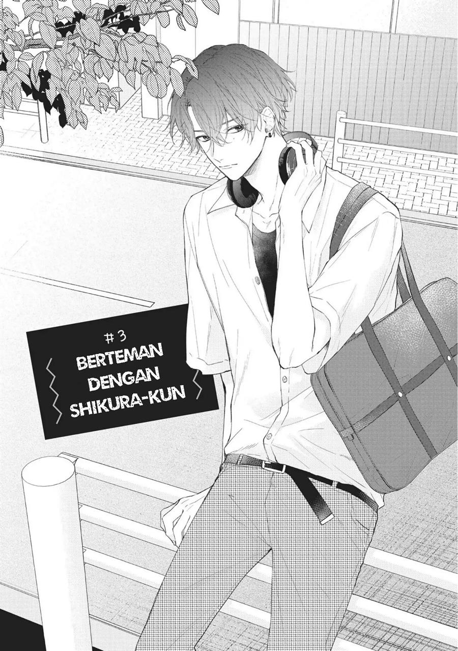 Baca Komik Kawaii nante Kiitenai Chapter 3 Gambar 1