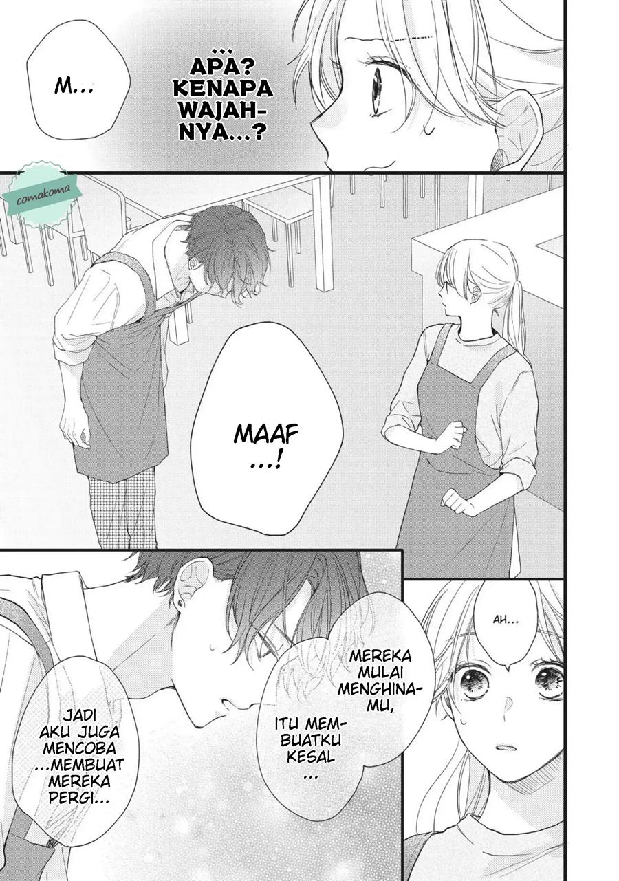 Kawaii nante Kiitenai Chapter 1 Gambar 45