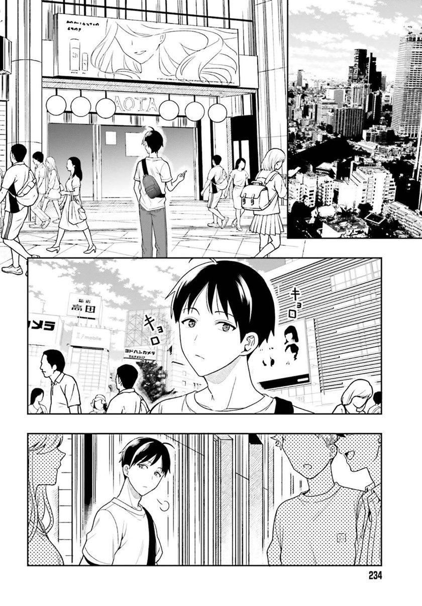 Takachiho Honoka-senpai ga SUKIde SUKIde Iroiro Gamandekinai. Chapter 01 Gambar 5