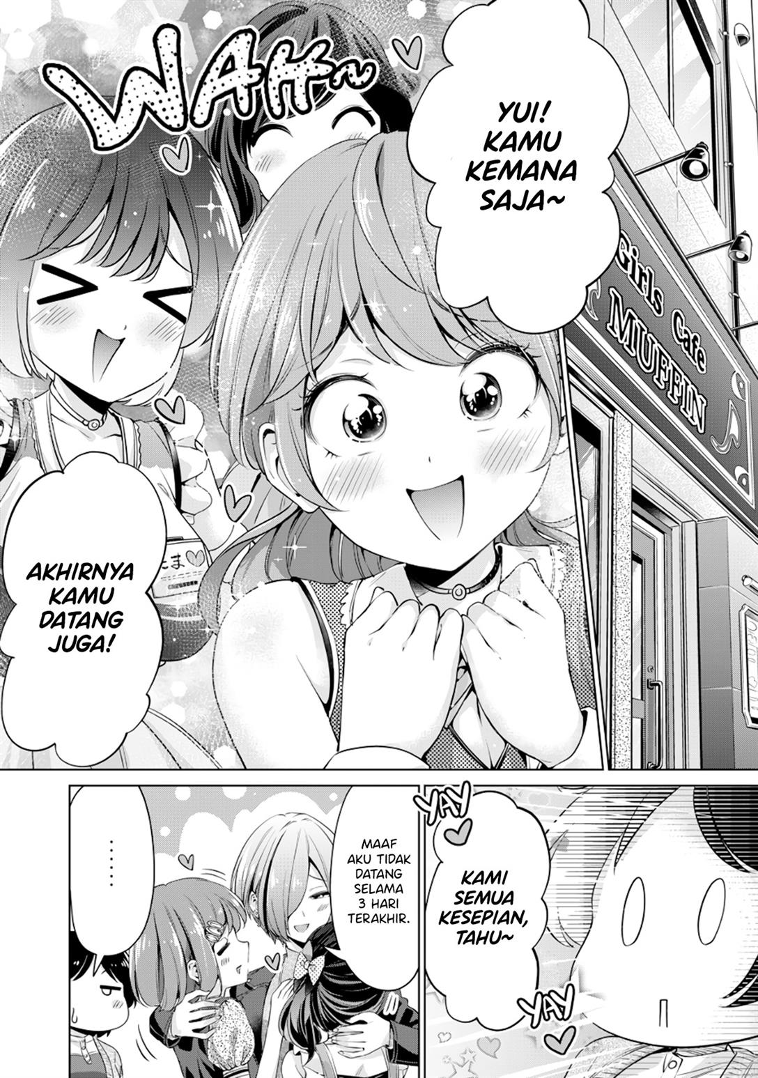 Tada de wa Dakaremasen Chapter 1 Gambar 14
