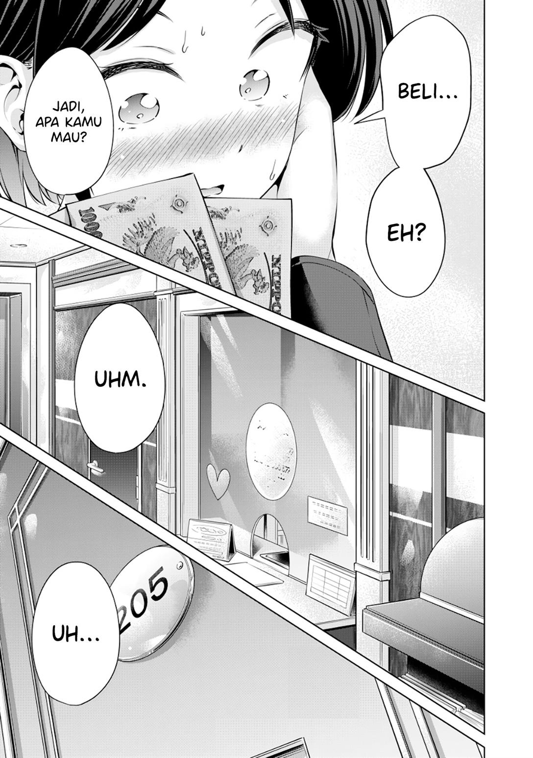 Tada de wa Dakaremasen Chapter 1 Gambar 25