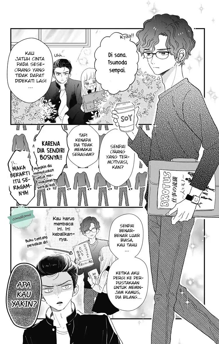 Baca Manga Me no Tsukedokoro ga Deep Desho Chapter 5 Gambar 2
