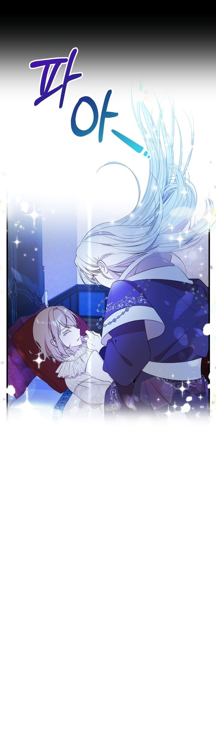 I Am the Older Sister of the Possessed Female Lead Chapter 08 Gambar 21