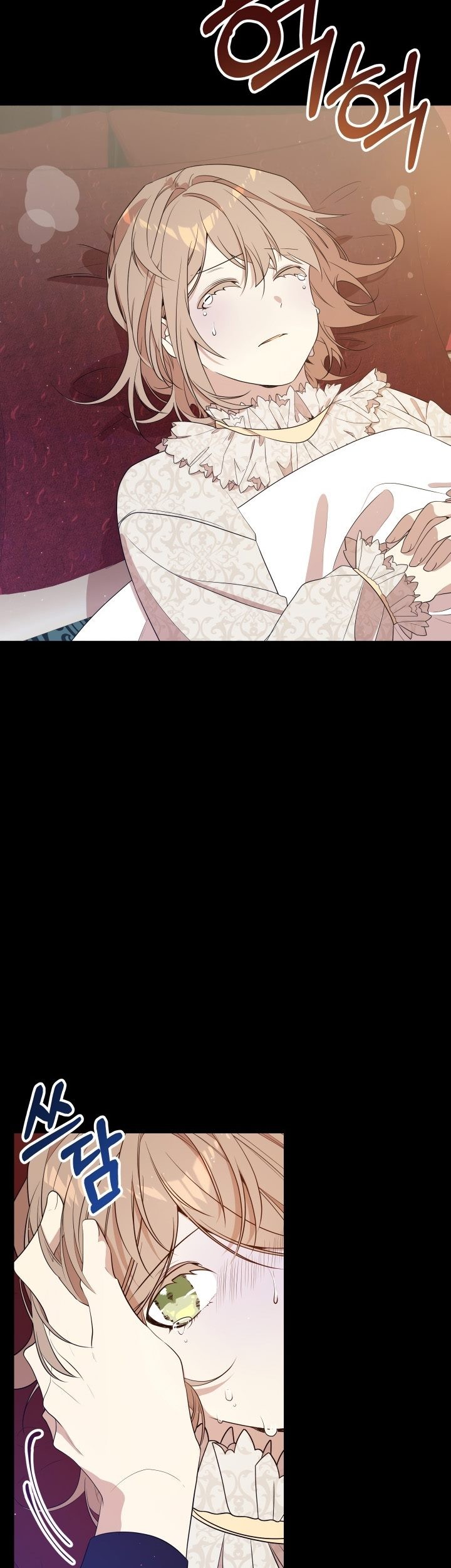 I Am the Older Sister of the Possessed Female Lead Chapter 08 Gambar 14