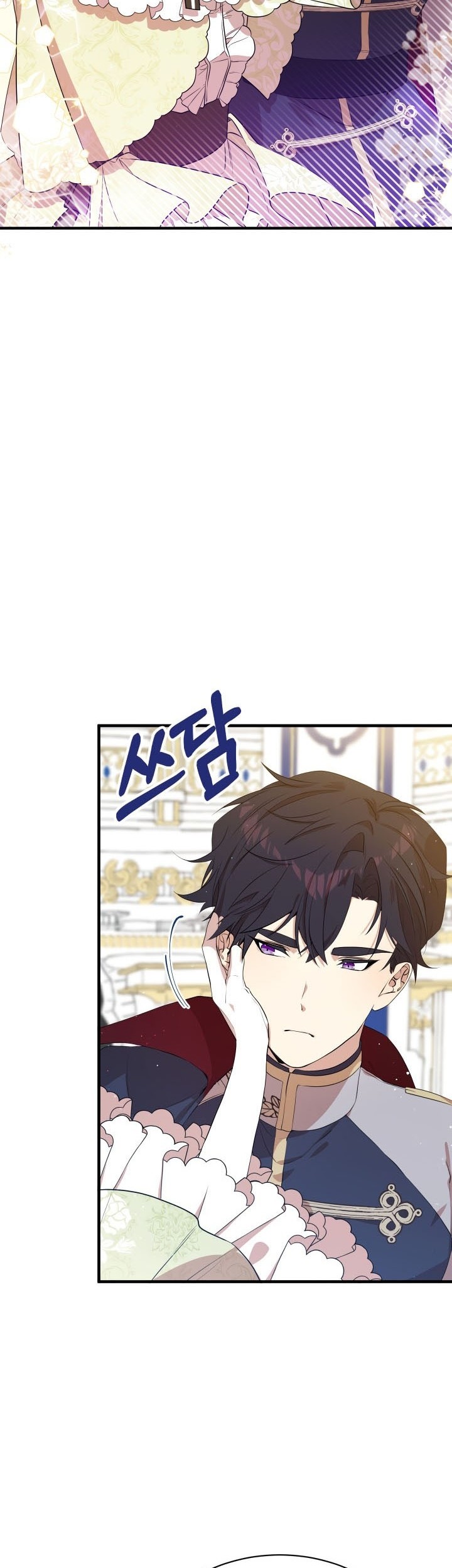 I Am the Older Sister of the Possessed Female Lead Chapter 06 Gambar 37