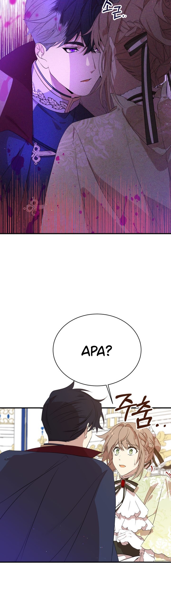 I Am the Older Sister of the Possessed Female Lead Chapter 06 Gambar 46